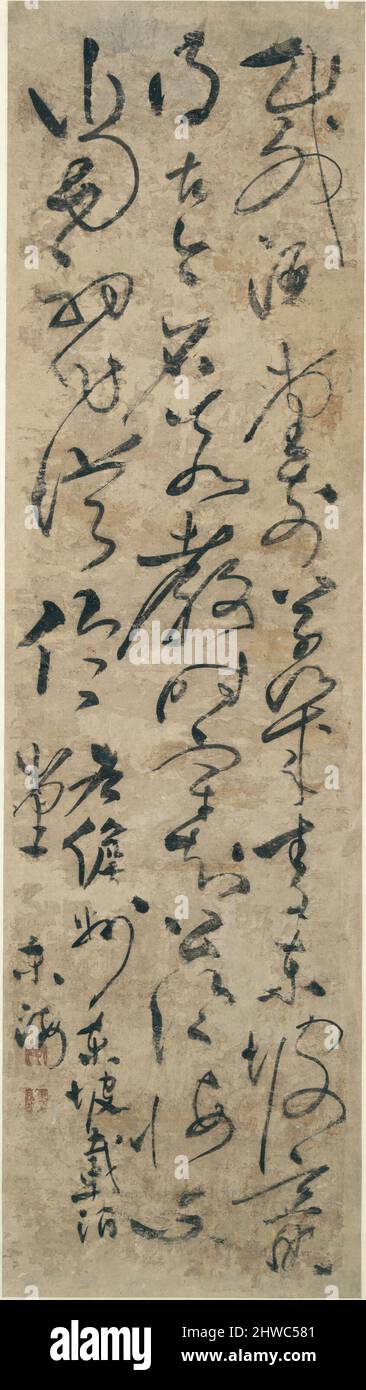 Gedicht in wilder kursiver Schrift (Kuang Cao Shu). Künstler: Zhang Bi, Chinesisch, 1425–1487 Stockfoto