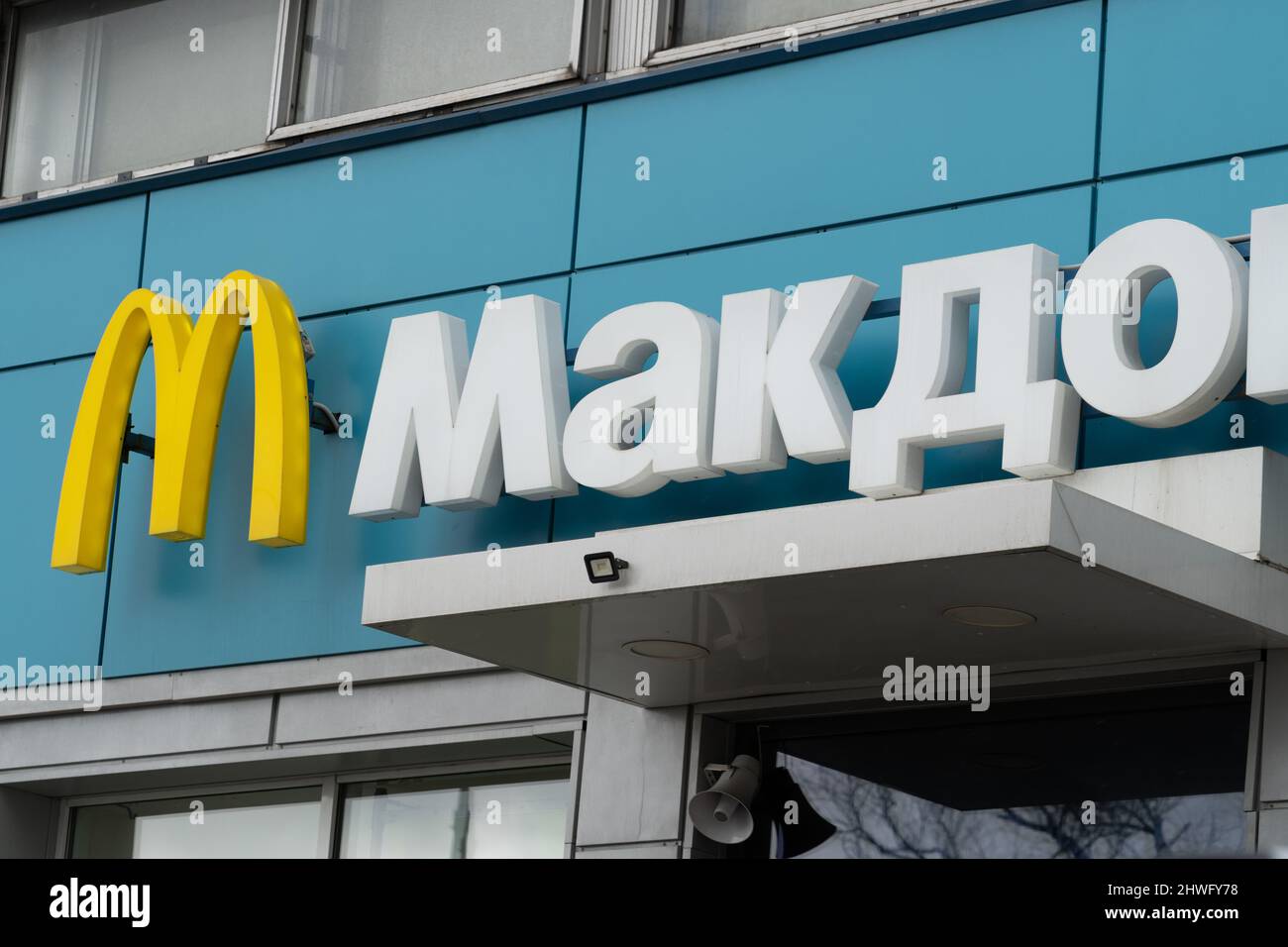 RUSSLAND, MOSKAU - 05. MÄRZ 2022: mcdonalds-Logo Fast-Food-Restaurants, zum Mittagessen Schild für mc und Burger-Menü, traditionelle Ernährung. Fat Service gelb Stockfoto