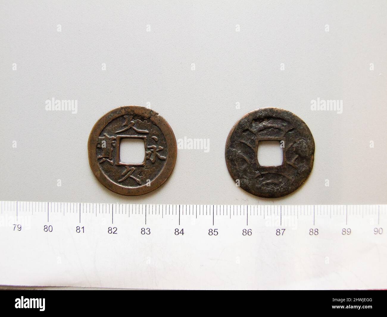 Mon von Kaiser Koumei; Shogun Iemochi Tokugawa von Edo. Herrscher: Kaiser KoumeiHerrscher: Shogun Iemochi Tokugawa Münzstätte: Edo Künstler: Unbekannt Stockfoto