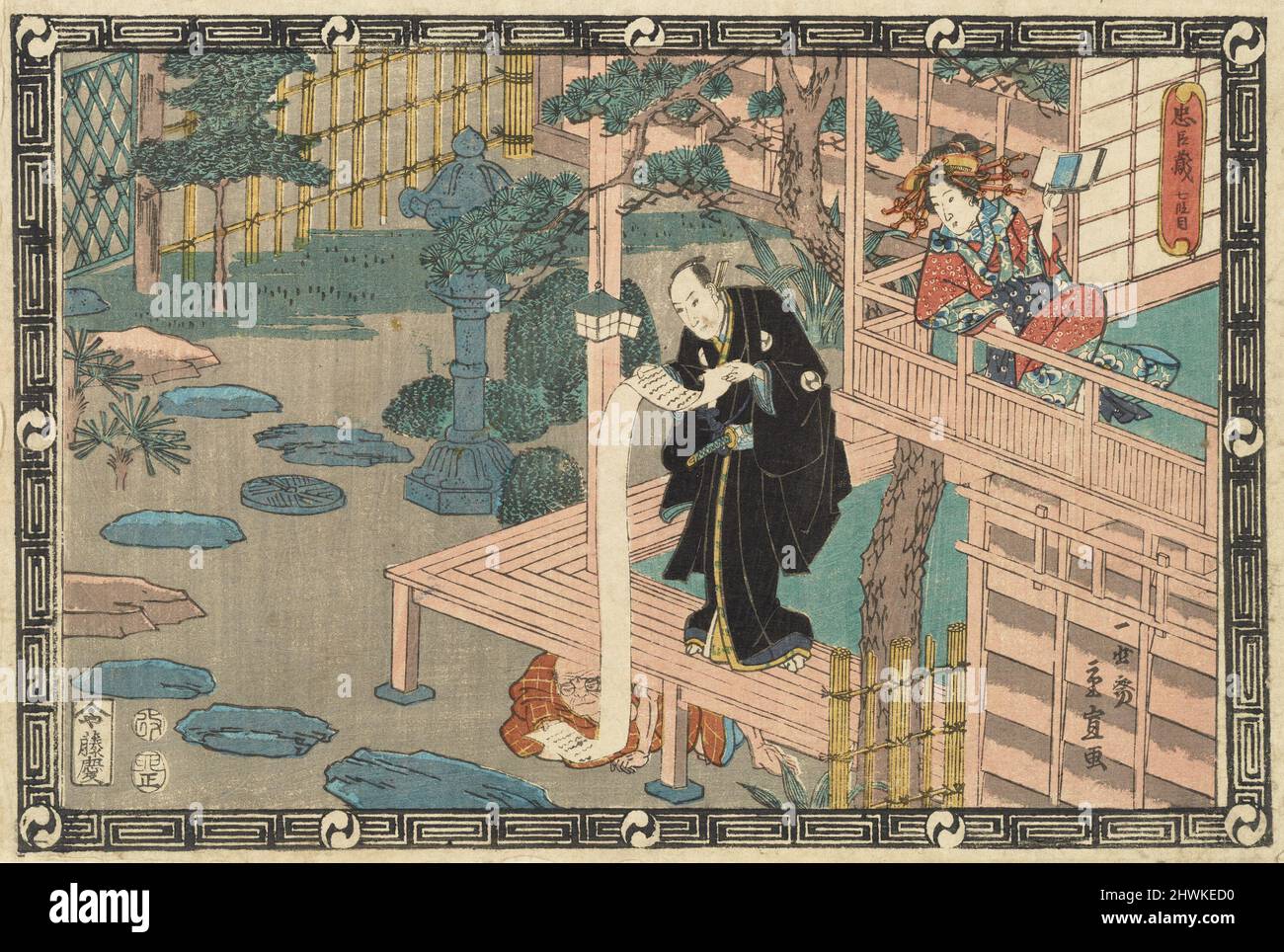 Die loyale Liga der 47 R?nin (CH?shingura), Akt VII. Künstler: Utagawa Hiroshige II, japanisch, 1826–1869 Stockfoto