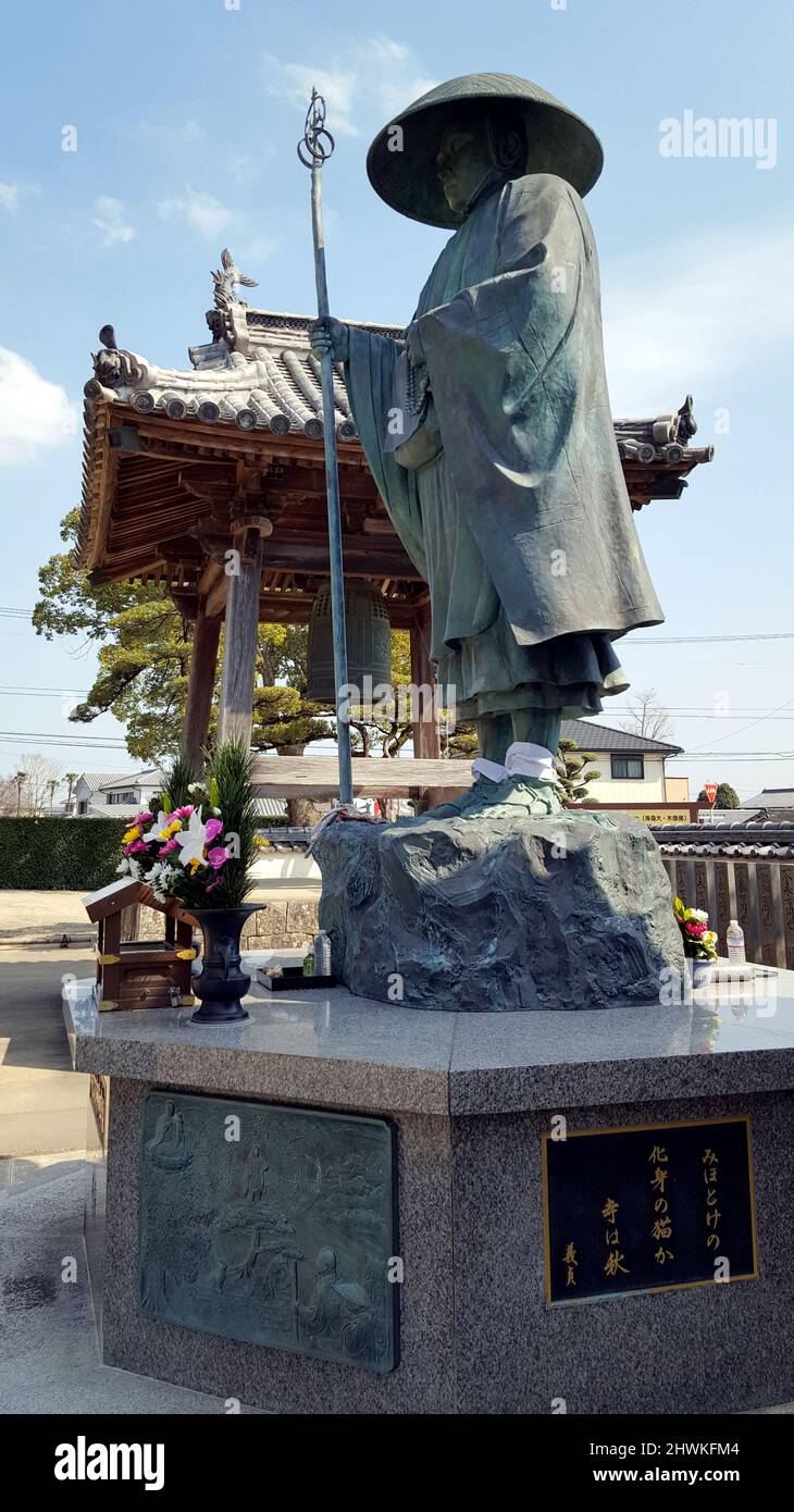 JAPAN.Pilgerfahrt auf dem Weg zu den 88 Tempeln in Shikoku Stockfoto