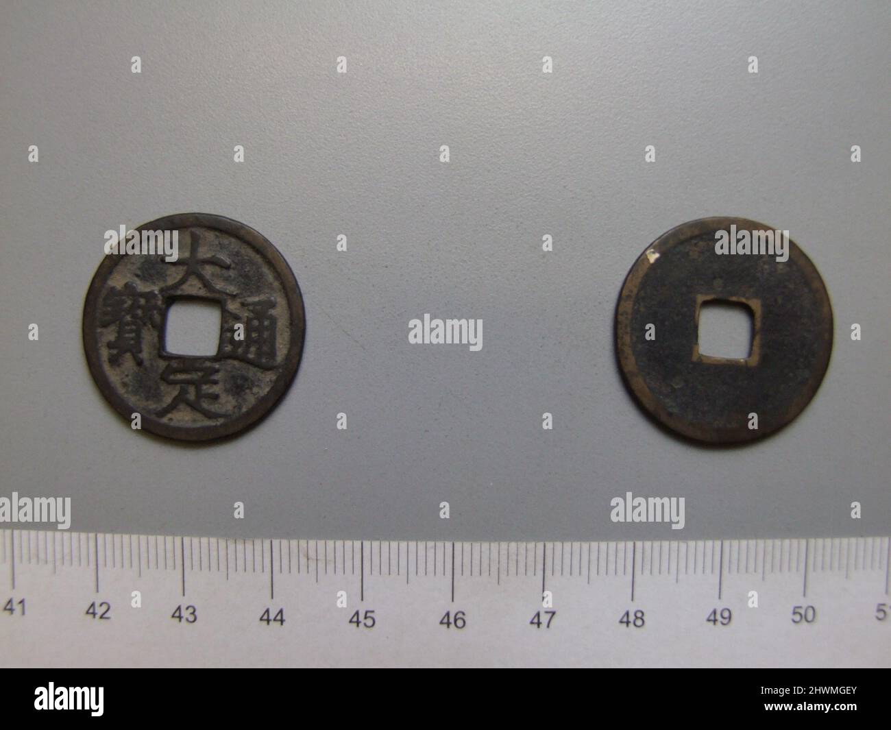 1 Bargeld (wen) von Jin Shizong. Herrscher: Jin Shizong, Chinese, 1161–1189 Stockfoto