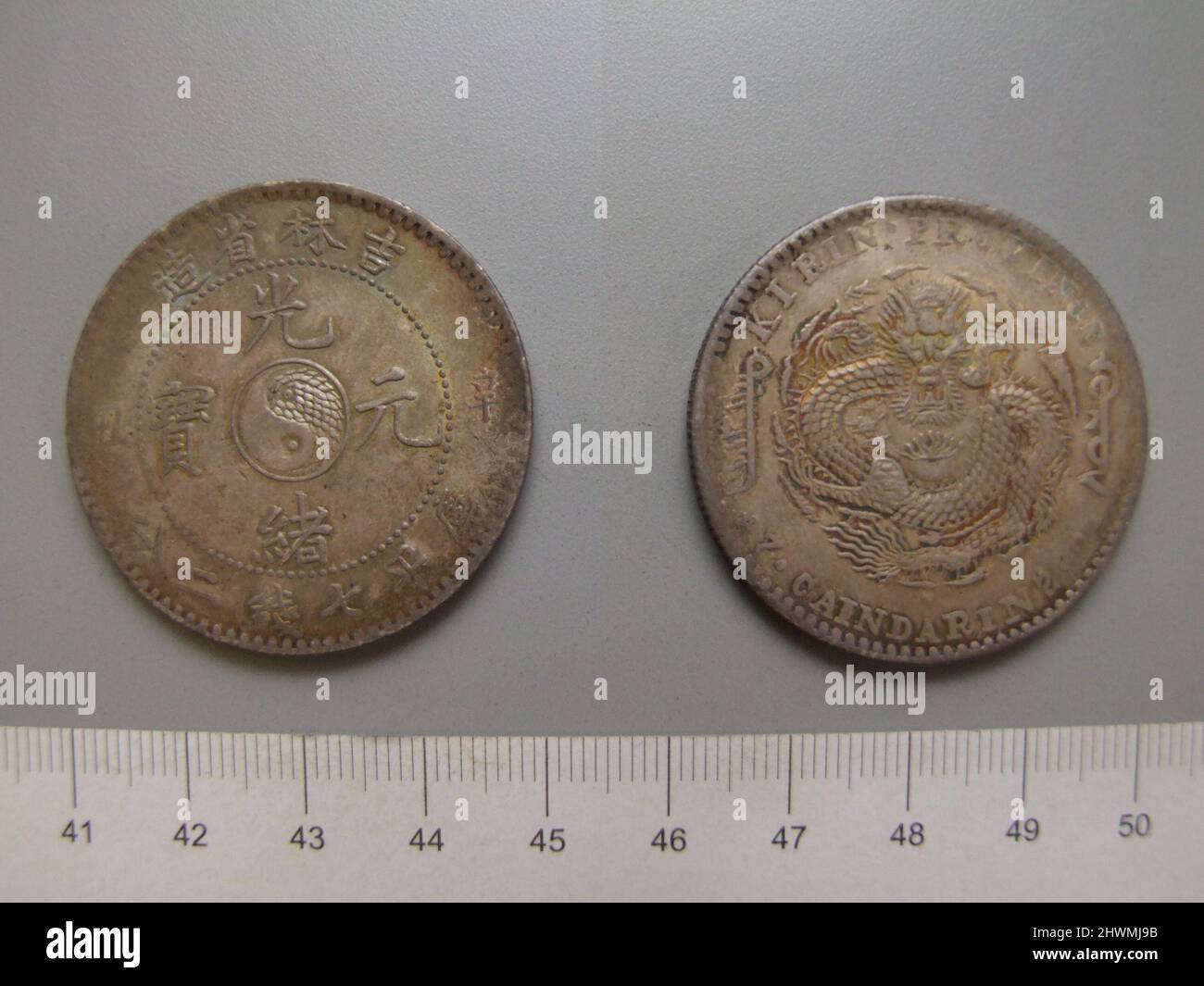 1 Dollar mit Guangxu. Betrifft: Guangxu, Kaiser von China, Chinese, 1871–1908, regierte Münzstätte 1875–1908, Möglicherweise durch: Provinz Jilin, Chinesisch Stockfoto