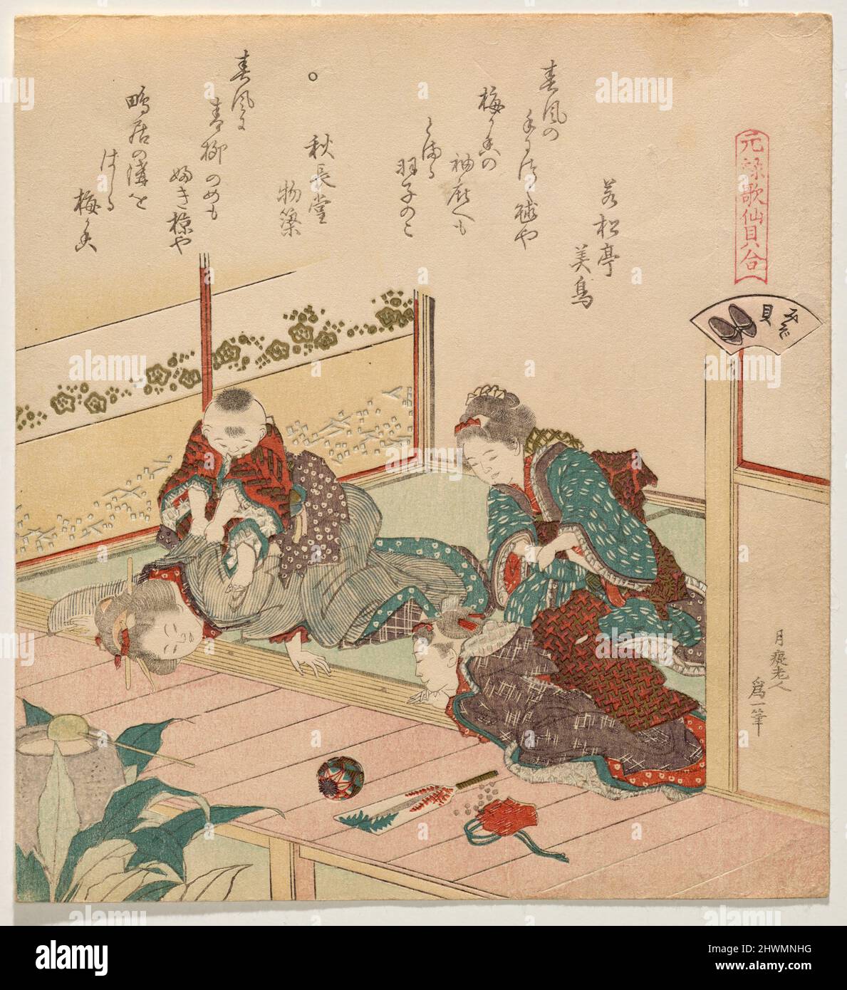 The Ditch Shell (Mizogai), aus der Serie Matching Game of Immortal Genroku-Era Poems with Shells (Genroku Kasen kai awase). Künstler: Katsushika Hokusai, Japanisch, 1760–1849 Stockfoto