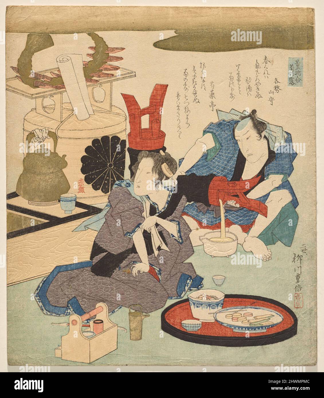 Chrysantheme Dew, aus der Serie Auswahl der Parfüms. Künstler: Yanagawa Shigenobu II, japanisch, aktiv ca. 1820–60 Stockfoto