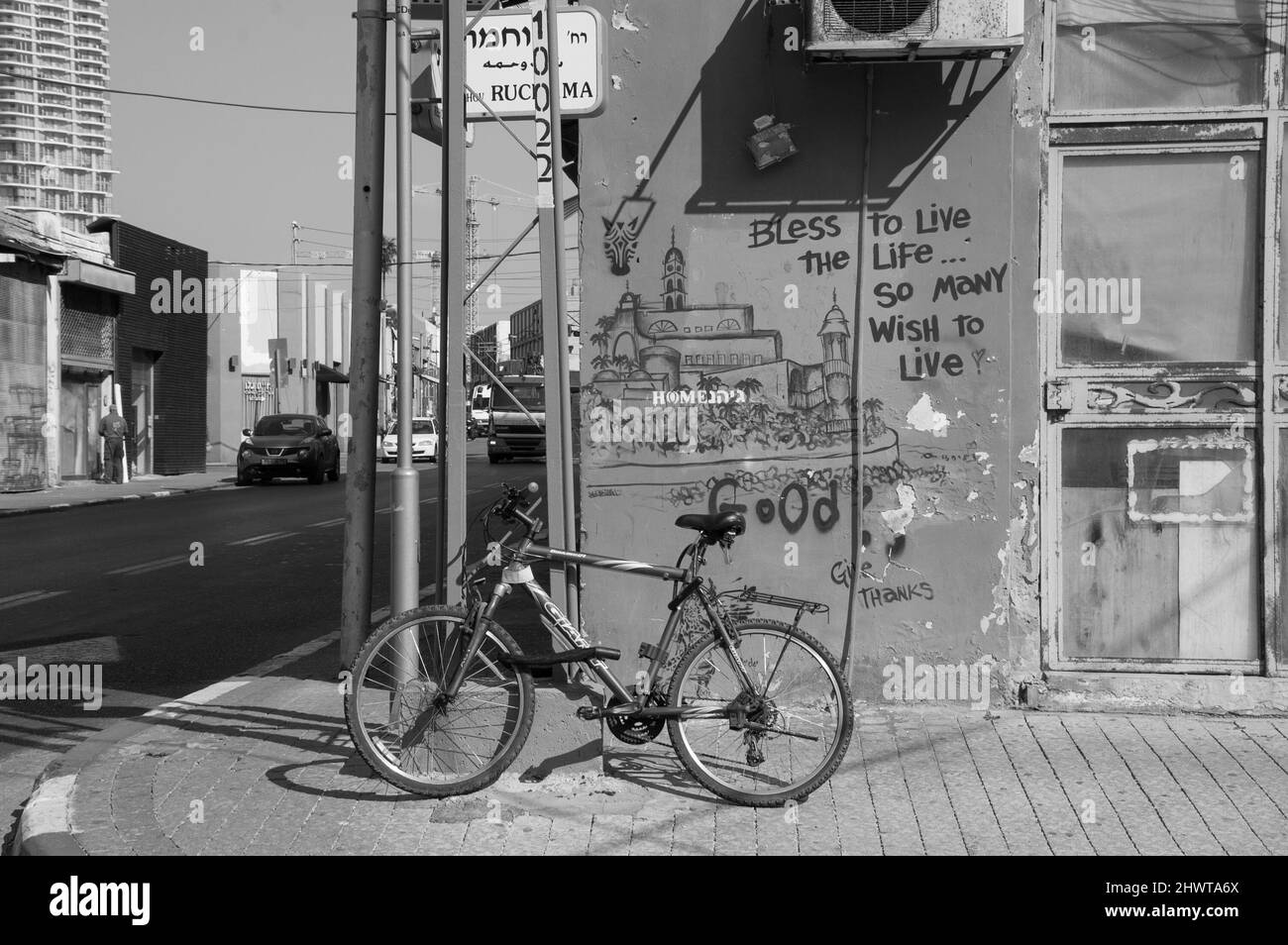 TEL AVIV-YAFO, ISRAEL - 18. FEBRUAR 2014: Konzeptuelle Graffiti an der Wand im Süden von Tel Aviv. Historisches Foto in Schwarzweiß Stockfoto