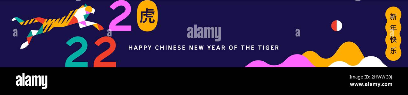 Chinesische Neujahr 2022 Web-Banner Illustration in modernen flachen geometrischen Stil. Minimalistisches, farbenfrohes Design mit abstraktem Tierspringen. Kalligraphie trans Stock Vektor