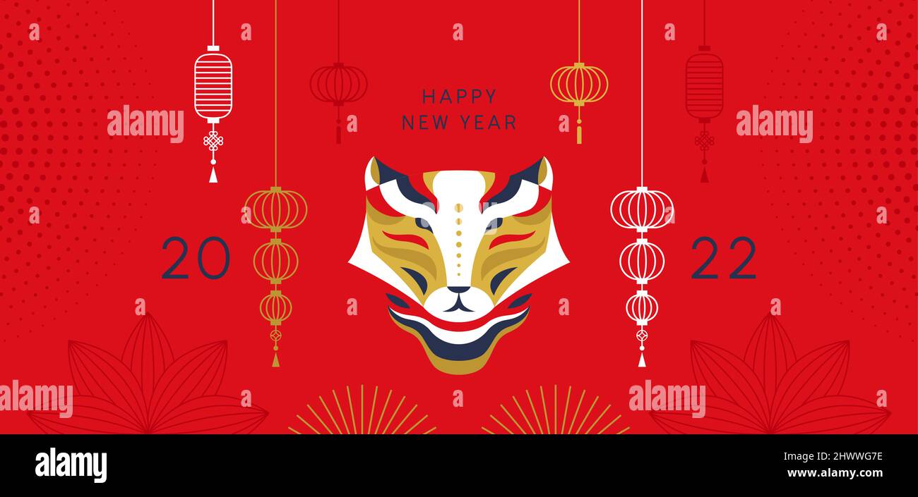 Chinesische Neujahrskarte 2022 Abbildung in modernem flachen geometrischen Stil. Minimalistisches rotes asiatisches Design aus Papierlaterne Dekoration und abstrakt Stock Vektor