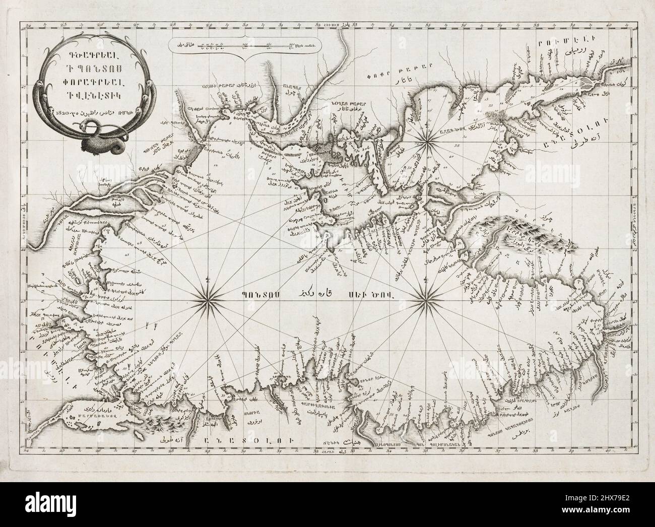 Vintage-Karte des Schwarzen Meeres und der Umgebung. Erstellt in Venic 1820. Armenisch und osmanisch-türkisch. Zeigt Häfen, Städte und andere geografische Merkmale an. Stockfoto