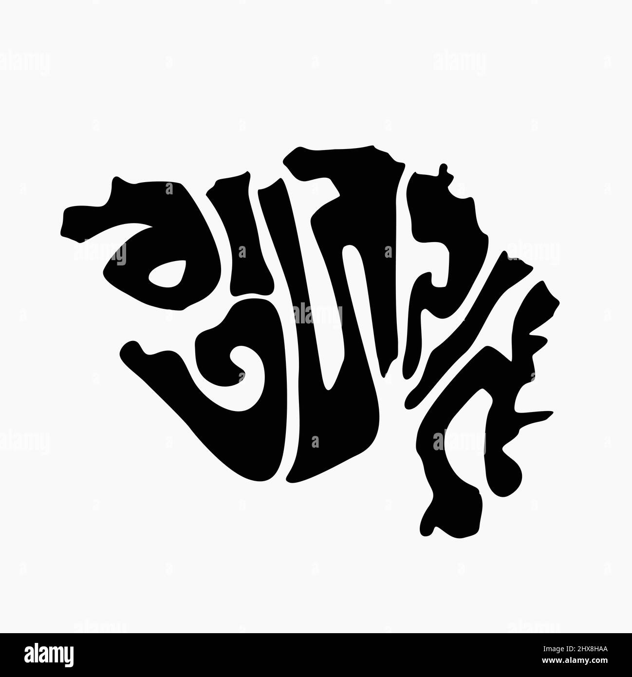 Gujarat Kartenschriftzug in hindi-Text. Gujarat Karte Typografie Design in schwarzer Farbe. Stock Vektor