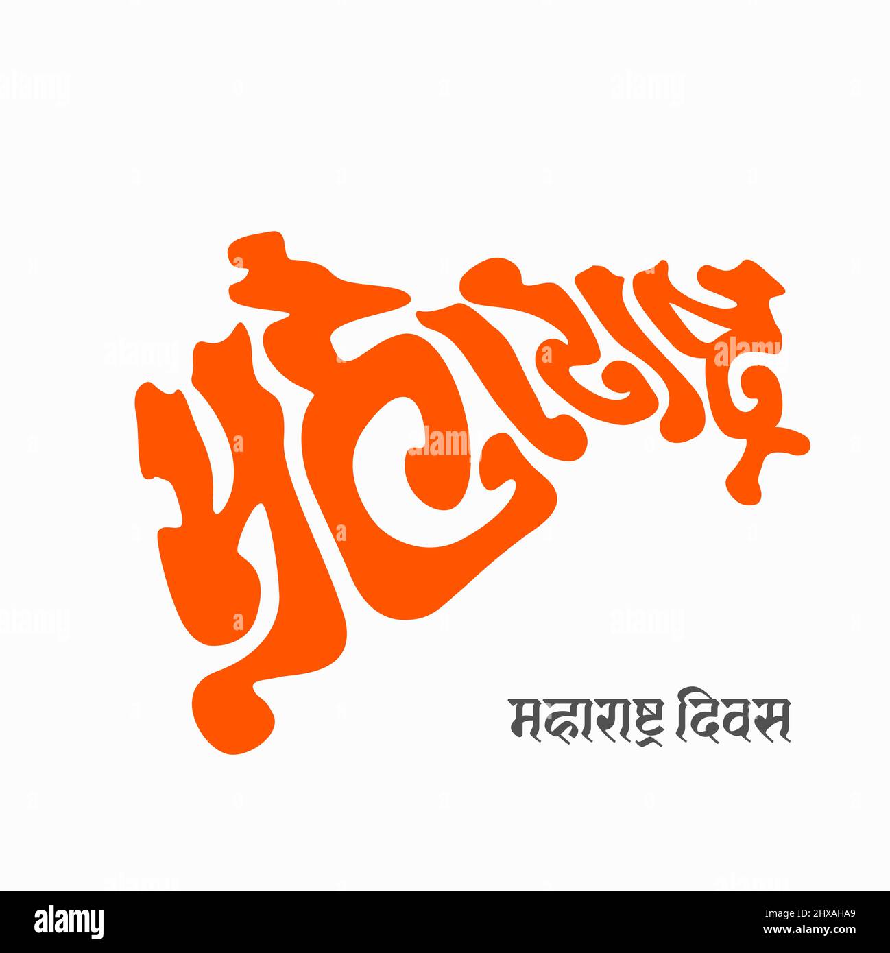 Maharashtra in Kartenform mit Marathi-Text geschrieben. Maharashtra-Tag in marathi. Stock Vektor