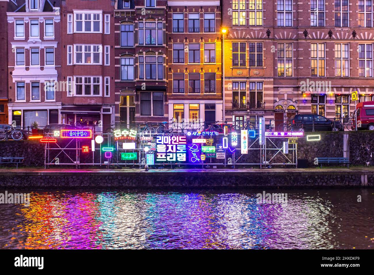 Lichtfestival-Installation, Amsterdam Stockfoto