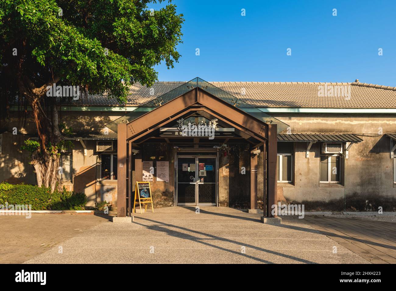 9. März 2022: Das Takao Railway Museum im Bezirk Gushan, Kaohsiung, Taiwan, war früher der Kaohsiung Harbour Station, der in japanischer Zeit und jetzt gebaut wurde Stockfoto