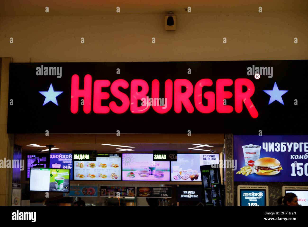 Sankt Petersburg, Russland. 12. März 2022. Branded Hesburger Restaurant gesehen in Saint-Petersburg Einkaufszentrum. Mehrere Premium-Marken kündigten die Einstellung ihrer Aktivitäten in Russland und die Schließung ihrer Filialen an. Aber viele Marken arbeiten weiter. (Foto von Maksim Konstantinov/SOPA Images/Sipa USA) Quelle: SIPA USA/Alamy Live News Stockfoto