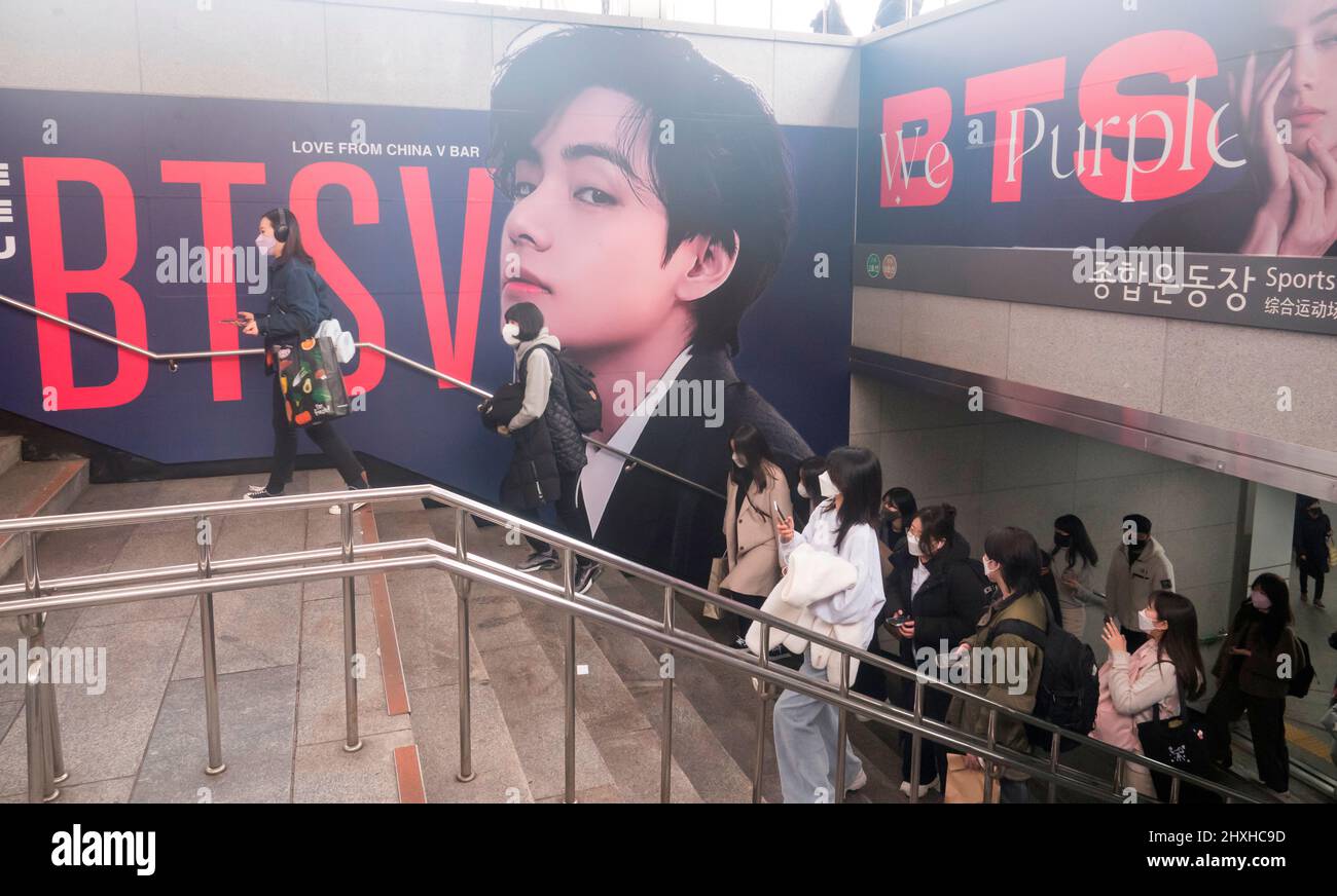 BTS-Konzert, 12. März 2022 : große Fotos von BTS' V sind an einem U ...