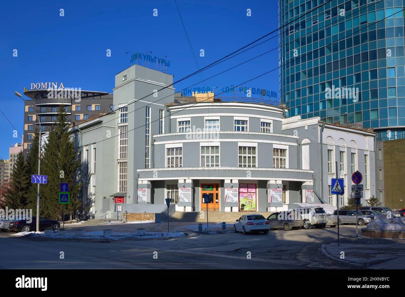 Nowosibirsk, Sibirien, Russland, 03.12.2022: Moderne und historische Gebäude. „Haus der Kultur der Oktoberrevolution“ im Stil des Konstruktivismus Stockfoto