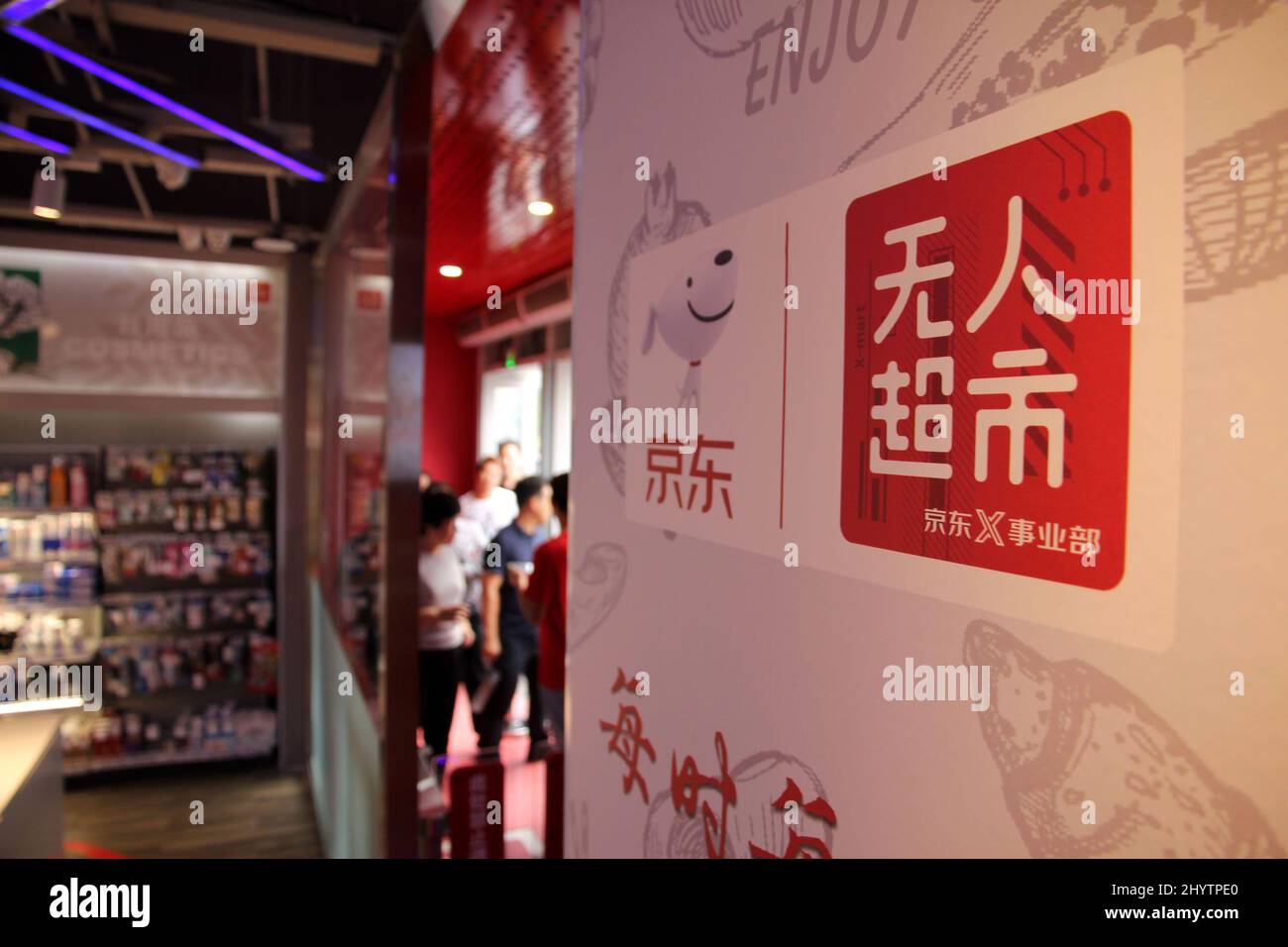 XIONG'AN, CHINA - 14. SEPTEMBER 2018 - Besucher stehen vor der Schlange, um ein neues Einkaufserlebnis in einem unbemannten Supermarkt aus dem Jahr JD.com in der Xiongan Civic Ser auszuprobieren Stockfoto