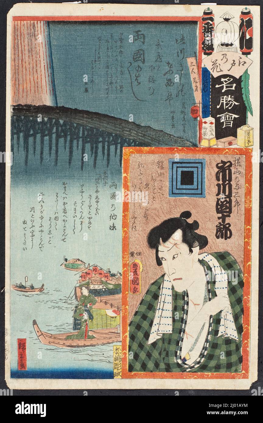 NI Brigade, erste Gruppe; Ryōgoku Bridge: Schauspieler Ichikawa Danjūrō VIII als Yokoyama no Yosaburō. Utagawa Kunisada (Toyokuni III) (Japan, Edo, 1786-1865)Utagawa Hiroshige II (Japan, 1826-1869). 1863, 6. Monate. Drucke; Holzschnitte. Farbholzschnitt Stockfoto