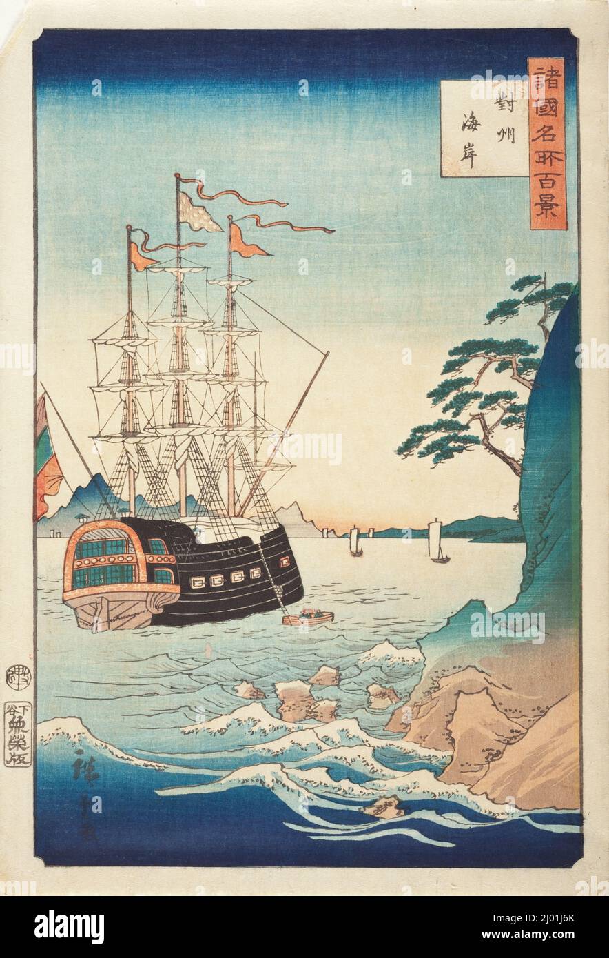 Die Küste in der Provinz Tsushima. Utagawa Hiroshige II (Japan, 1826-1869). Japan, 1860. Drucke; Holzschnitte. Farbholzschnitt Stockfoto