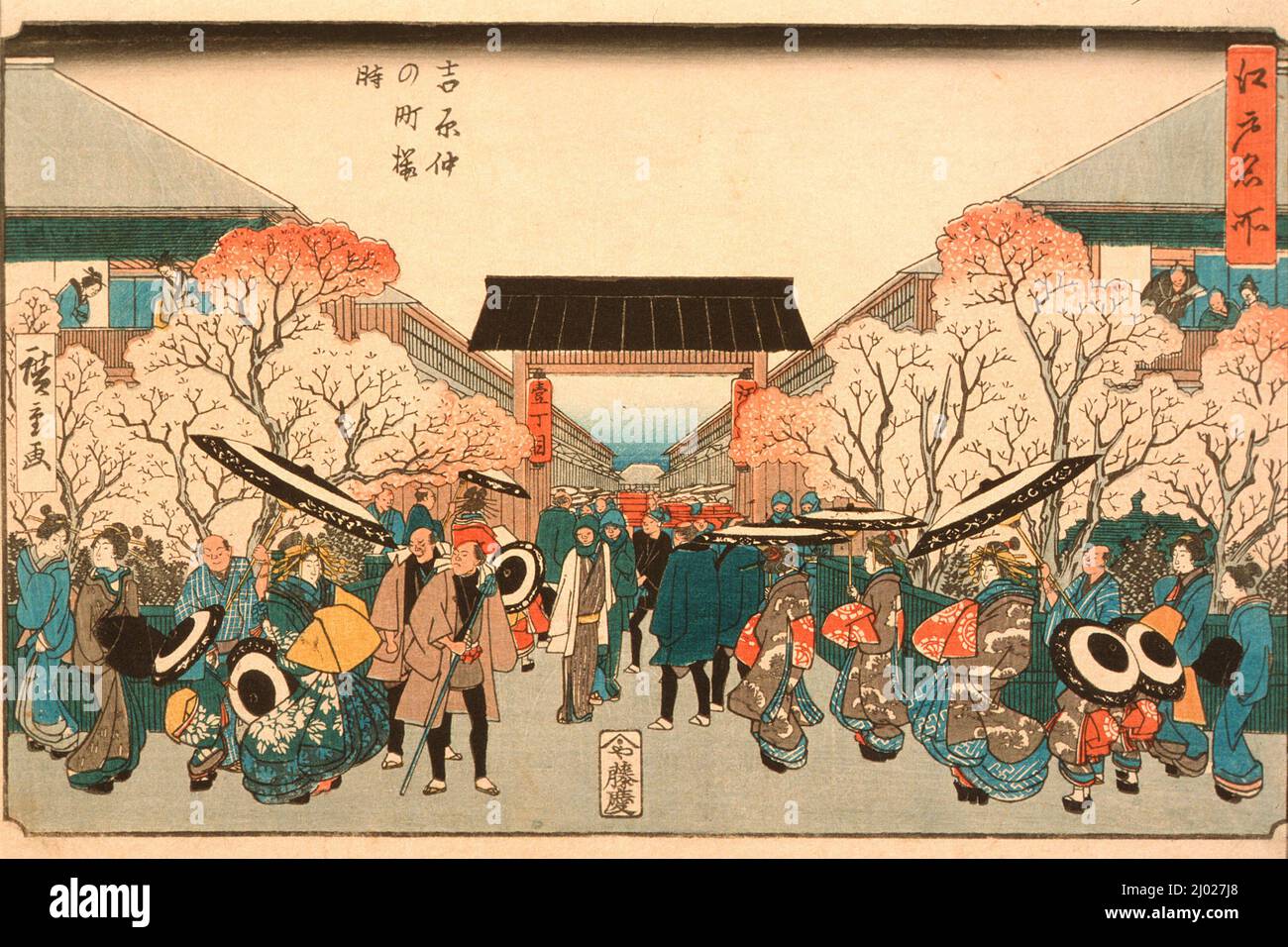 Kirschblütenzeit in Nakanochō in der Yoshiwara. Utagawa Hiroshige (Japan, Edo, 1797-1858). Japan, ca. 1840-1842. Drucke; Holzschnitte. Farbholzschnitt Stockfoto