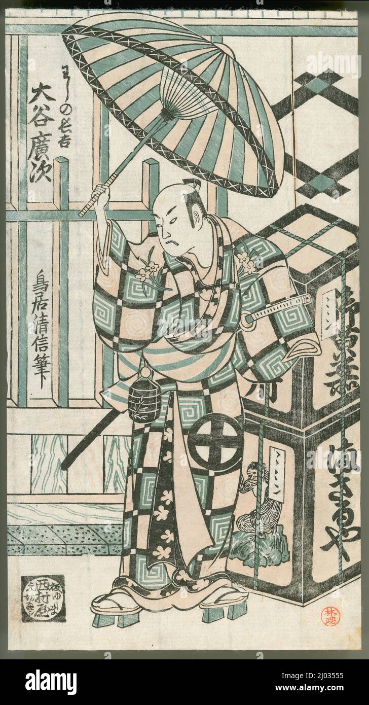 Otani Hiroji II in der Rolle von Washi no Chōkichi im Theaterstück