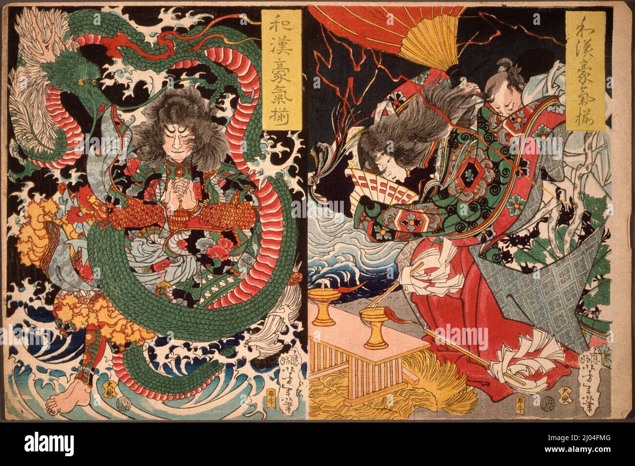 Tawaraya Tōda und ein Drache; Ono no Komachi betet für Regen. Tsukioka Yoshitoshi (Japan, 1839-1892). Japan, 1868, 4. Monate. Drucke; Holzschnitte. Farbholzschnitt Stockfoto