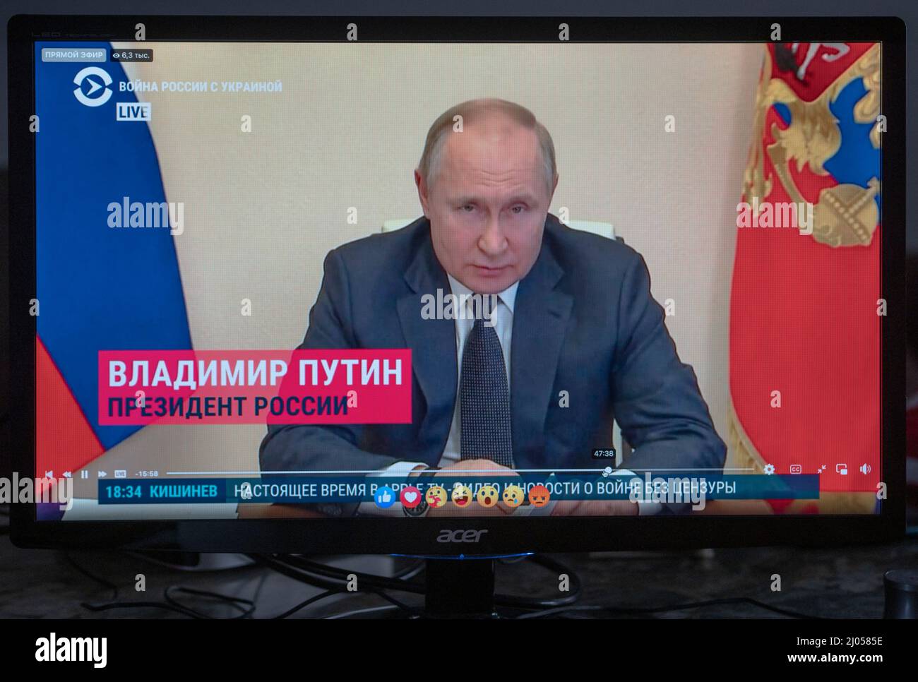 Wladimir Putin hielt ein Treffen über Maßnahmen zur sozialen und wirtschaftlichen Unterstützung der Regionen ab. Der größte Teil seiner Rede betraf die Ukraine und die „fünfte Kolonne“ innerhalb Russlands. Stockfoto