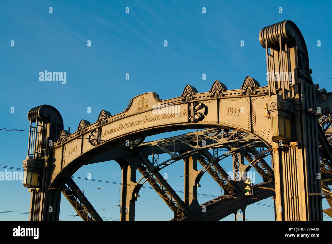 Kunst von Peter dem Großen, große Brücke Stockfoto