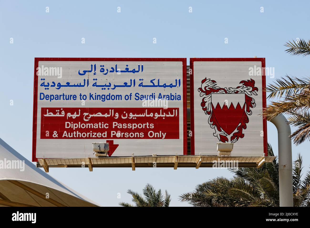 Königreich Saudi-Arabien. Stockfoto