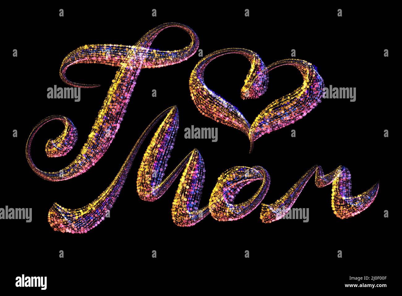 Happy Mothers Day ich liebe Mama Schriftzug mit Herz gemacht Durch bunte Partikel isoliert auf schwarzem Hintergrund Stockfoto