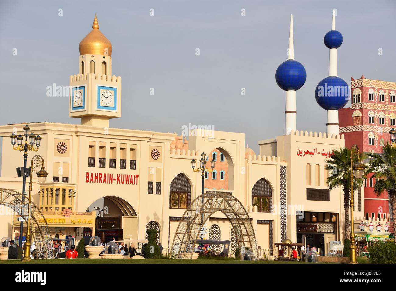 Pavillons von Bahrain und Kuwait im Global Village 2020 in Dubai, VAE Stockfoto