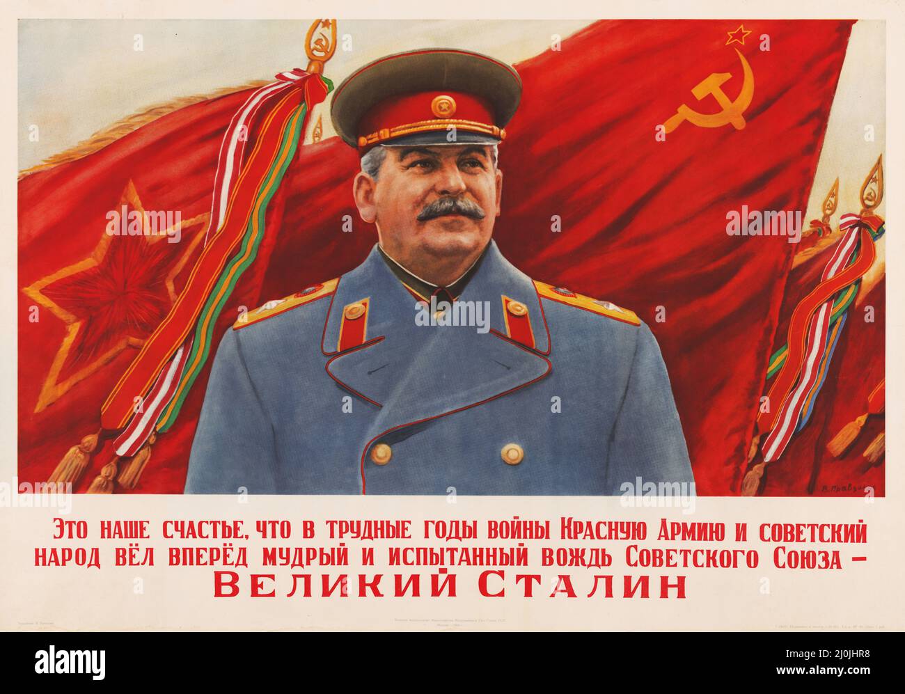 Russische Propaganda - das alte russische Plakat - „der Weise und erfahrene Führer der Sowjetunion, der große Stalin“. 1940-1945. Stockfoto