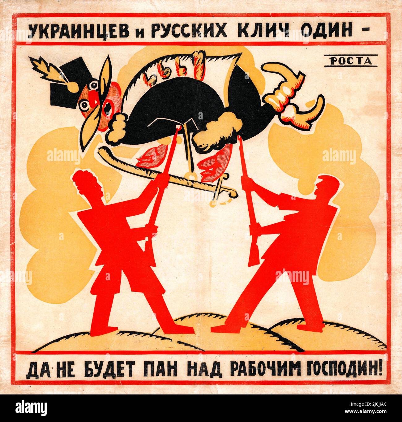 Russische Propaganda - Fenster der ROSTA (Fenster der Satire ROSTA). Ukrainer und Russen haben einen Schrei - es soll keinen Meister über den Arbeiter geben! 1920 Stockfoto