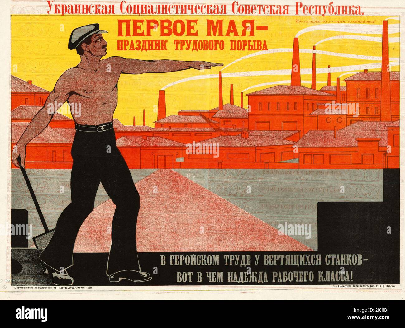 Russische Propaganda - Vintage Russisches Plakat - sowjetisches Plakat, das den 1. Mai, Fabriken und die Revolution der Arbeiterklasse, 1921, propagiert Stockfoto