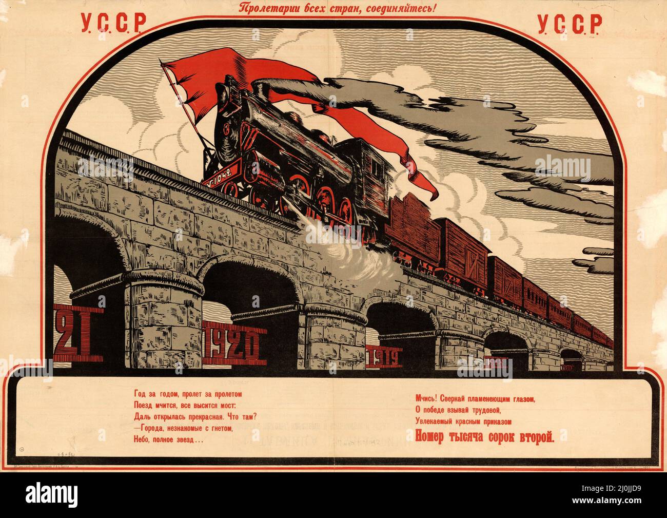 Russische Propaganda - Vintage Russisches Poster - Unbekannter Künstler. Oktoberrevolution in Richtung einer besseren Zukunft. 1920. Stockfoto