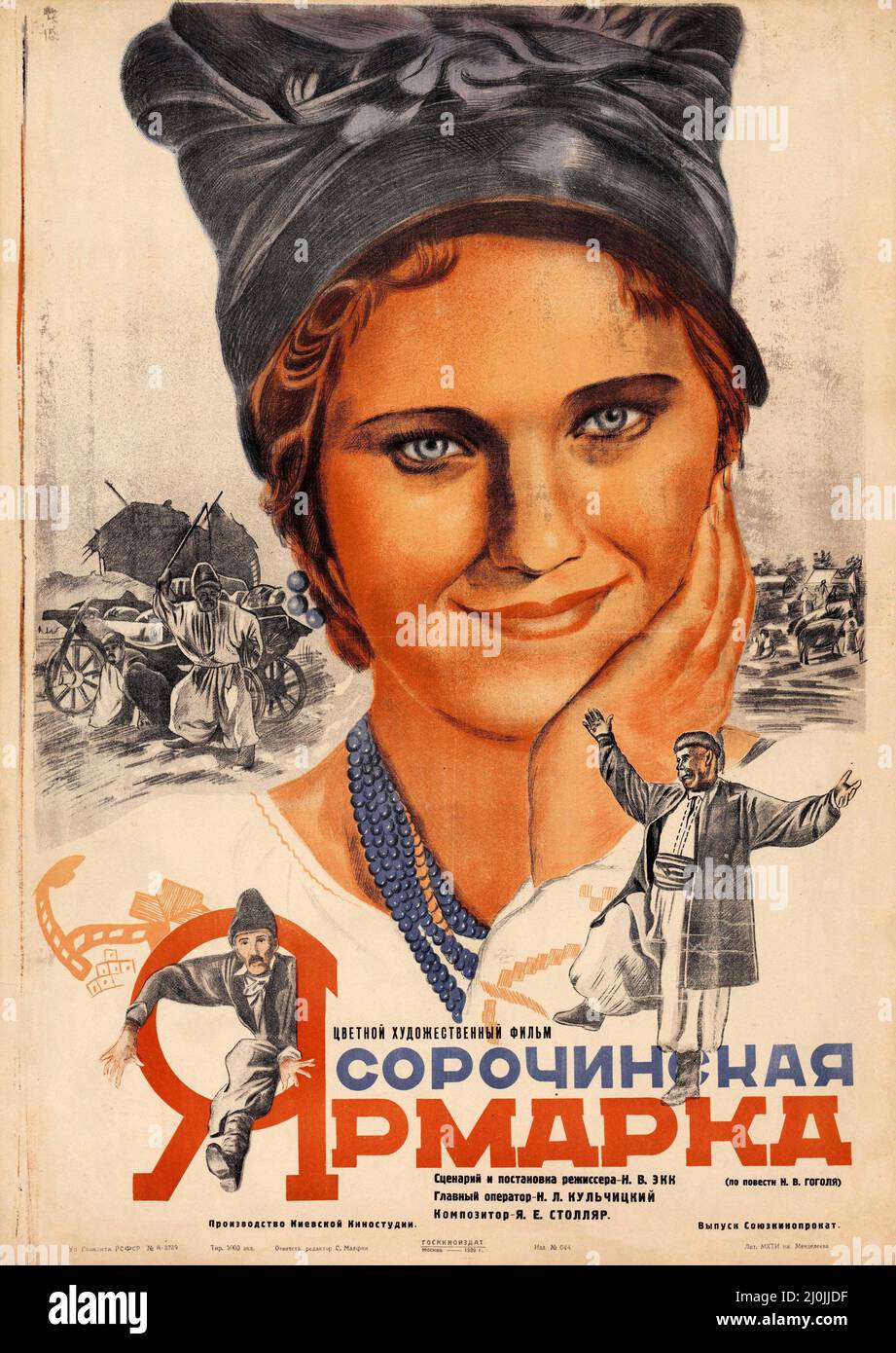 Plakat zum russischen Musikfilm: Die Messe in Sorochyntsi - Сорочинская ярмарк - 1938. Stockfoto
