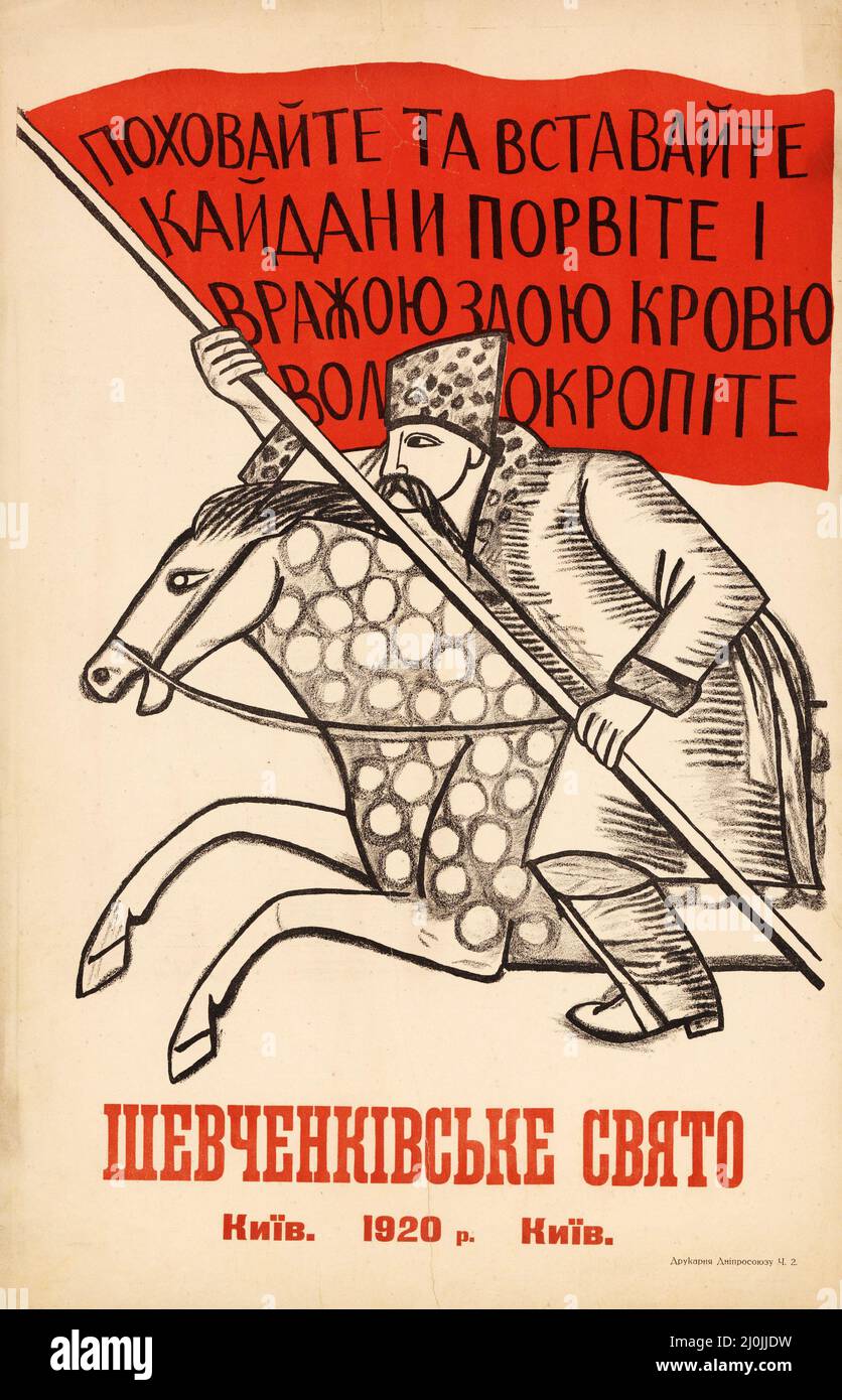 Ivan Boychuk. Plakat „Schewtschenkos Feiertag“. Kiew/Kiew, Dnipro Union Printing House, 1920. Stockfoto