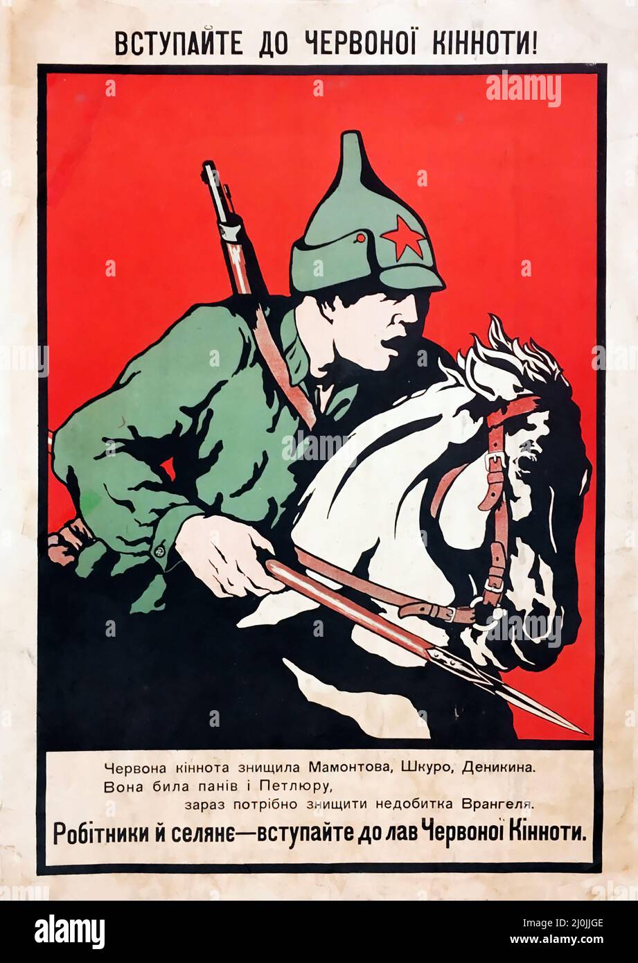 Russisch-polnischer Krieg - Propagandaplakat für die Einberufung in die Rote Kavallerie: 'sie besiegte Petliouta. Wangrol muss fertig sein...“ Stockfoto