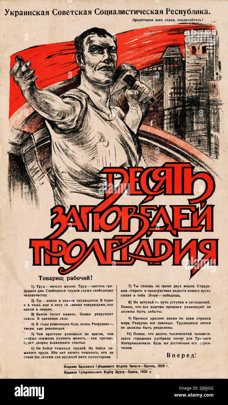 Die Ukrainische Sozialistische Sowjetrepublik "Proletarier aller Länder, vereinigt euch!" Die zehn Gebote des Proletariats Stockfoto