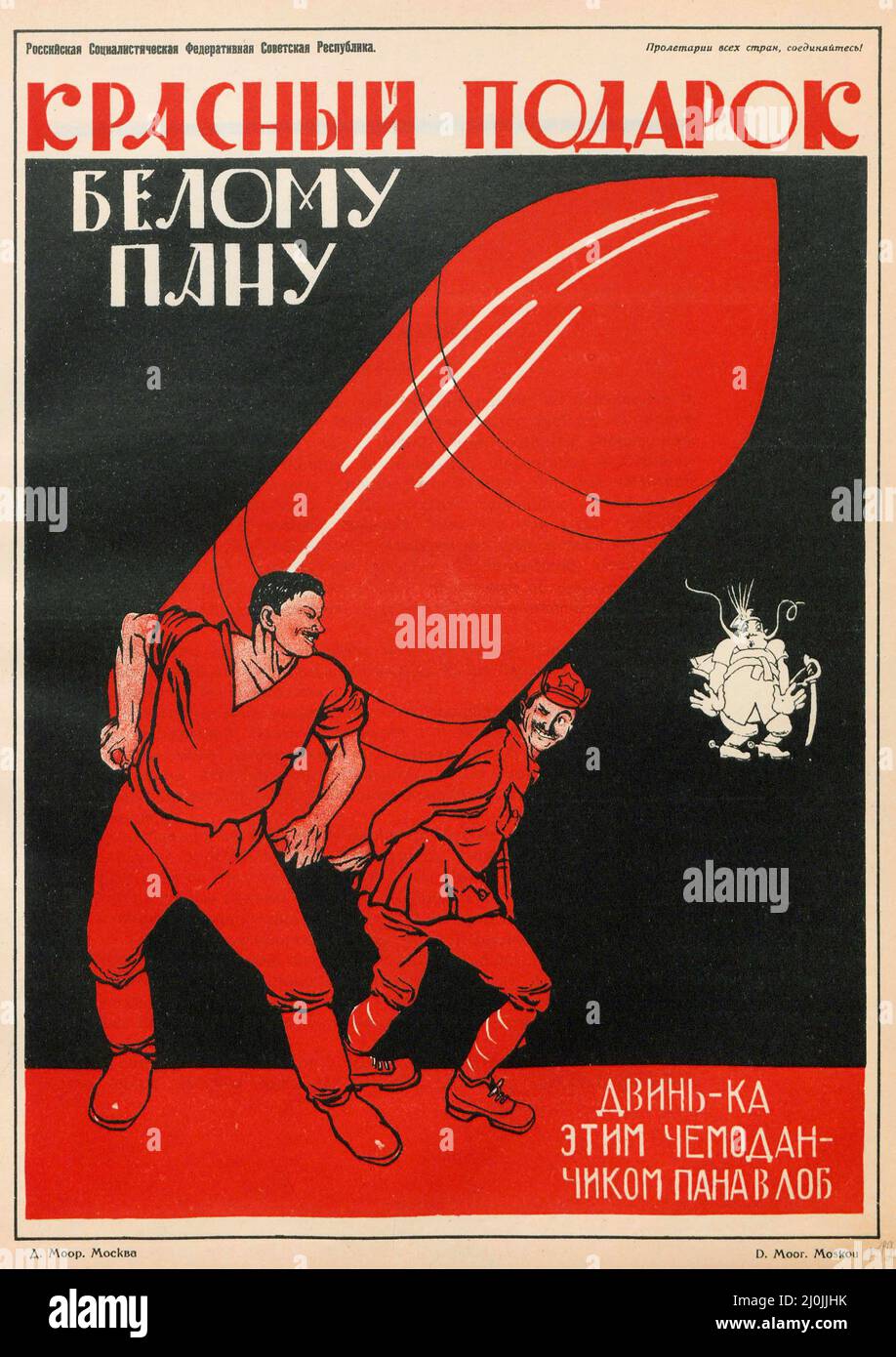 Russische Propaganda - ein russisches Plakat - Ein rotes Geschenk für einen Weißen Herrn (1920), ein sowjetisches Propagandaplakat von Dmitry Moor (1883-1946). Stockfoto