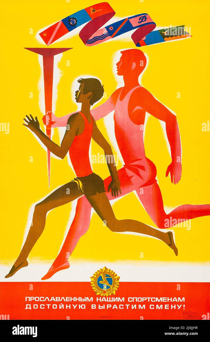 Sowjetisches Sportplakat (1973) sowjetische / russische Propaganda - Vintage Russisches Plakat. Stockfoto