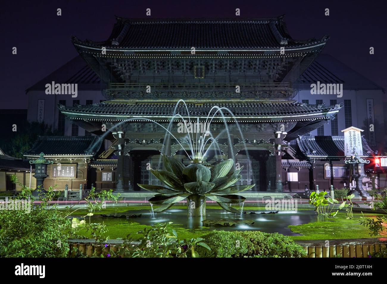 Der Lotusbrunnen vor dem Tor der Gründerhalle des Higashi-Honganji-Tempels. Kyoto. Japan Stockfoto