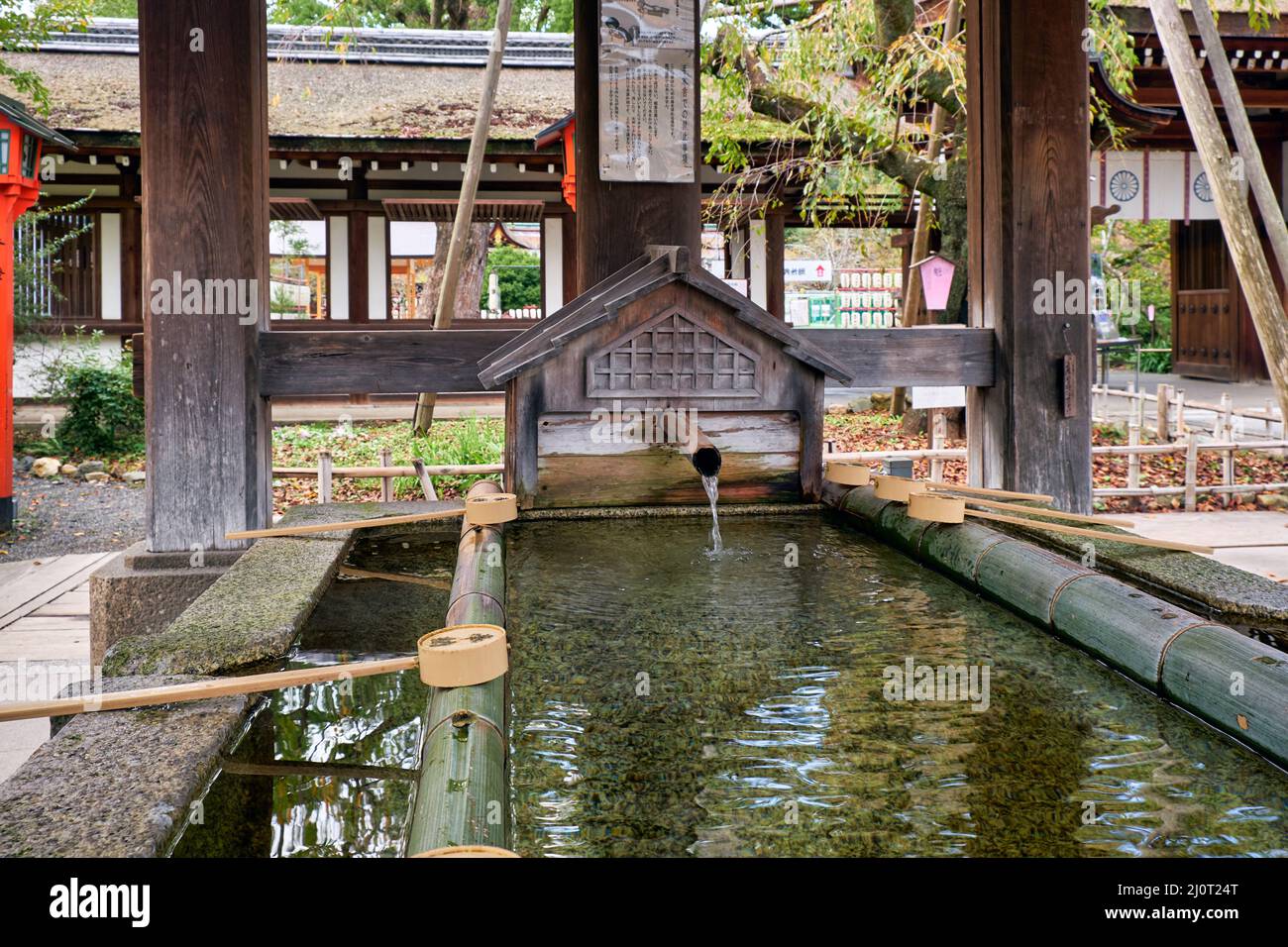 Der Pavillon der Wasserwaschung (Chozuya oder temizuya) am Hirano-Schrein. Kyoto. Japan Stockfoto
