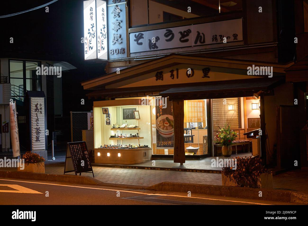 Das Ramen Restaurant in der Abendstraße von Moto-Hakone. Hakone, Kanagawa. Honshu. Japan Stockfoto