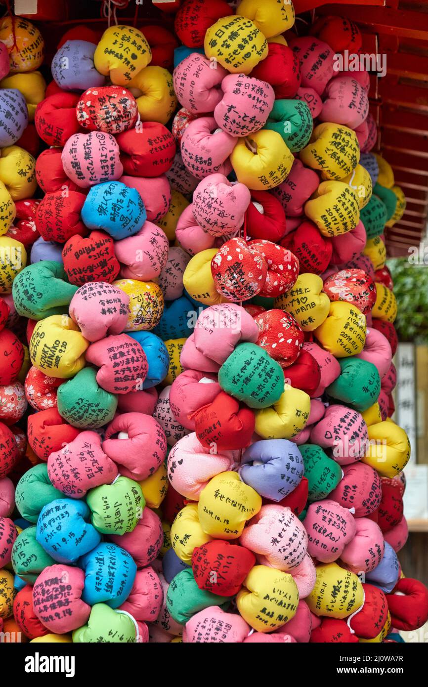Kukurizaru, bunte Kugeln mit Wünschen der Anbeter am Yasaka Koshin-do Tempel. Kyoto. Japan Stockfoto