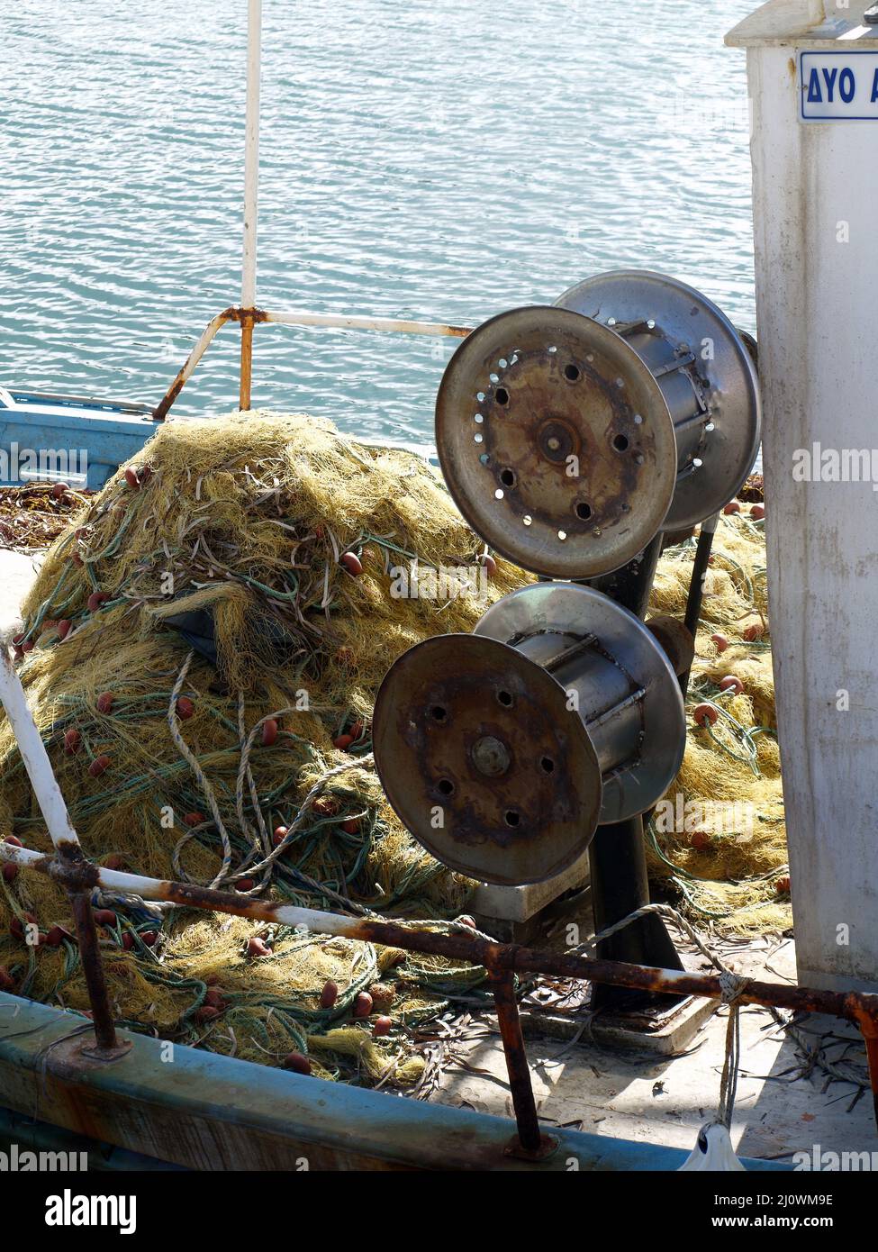 Fishermaens Netze im Hafen von Astrakeri, Korfu, Griechenland Stockfoto