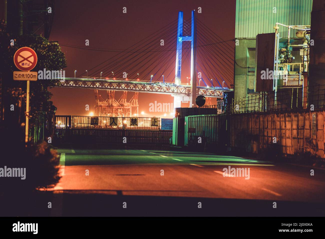 Yokohama Bay Bridge of Night View (Tsurumi-ku, Yokohama City) Stockfoto