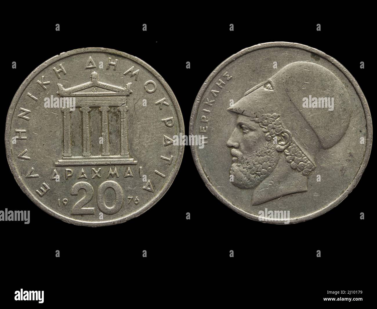 Beide Seiten von antiken griechischen Drachmenmünzen. Stockfoto