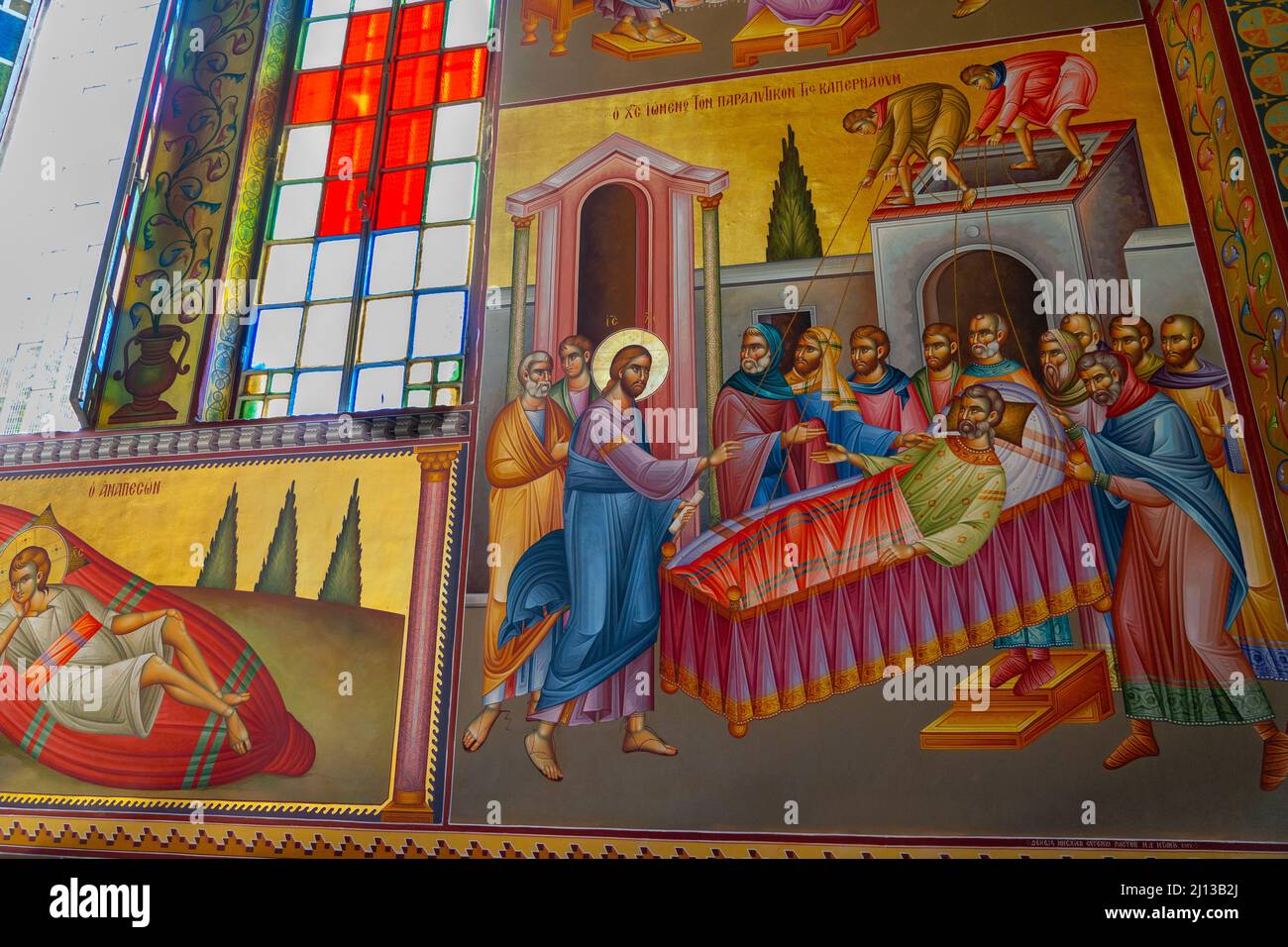 Die griechisch-orthodoxe Kirche der Heiligen Apostel, im allgemeinen Gebrauch einfach die Kirche der Apostel ist die Kirche im Zentrum des griechisch-orthodoxen Mönchs Stockfoto