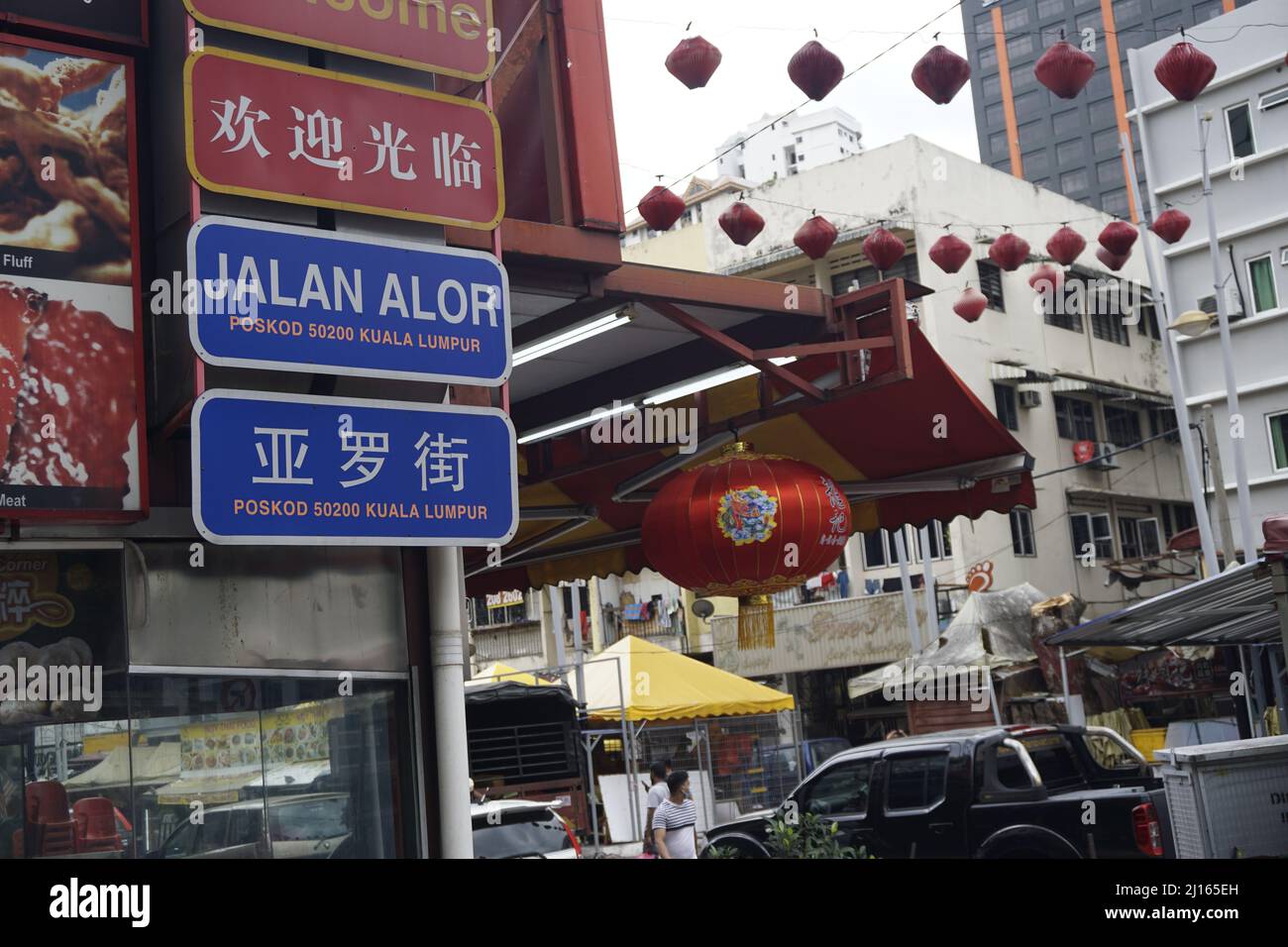 Schild zur Jalan Alor Food Street, Bukit Bintang, Malaysia Stockfoto